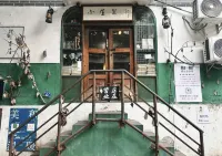 Xiaoluzi Apartment (Zhonghe Street)