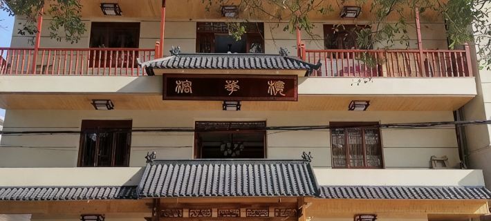 Ronghualou Homestay Hotels in Fu'an