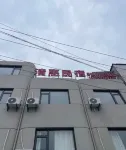 Qingyang Qinghui Homestay - 2 Yıldız