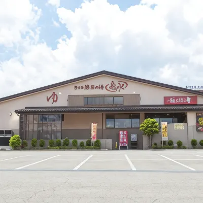 Resort Inn Fuyo Các khách sạn gần Ga tàu Fujisan