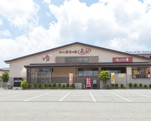 芙蓉度假酒店河口湖國米店 富士吉田市酒店
