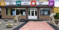 Kenigavto Hotel - 애견동반