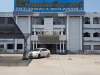 Khon Kaen Ruenrom Hotel Hotels near U-Bar