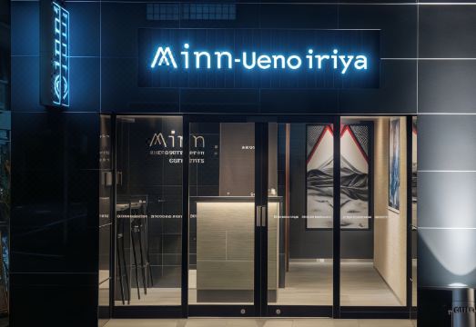Minn Ueno-Iriya