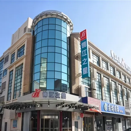 Jinjiang Inn (Xinyi Zhongwu Road)