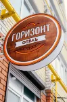 Hotel Gorizont