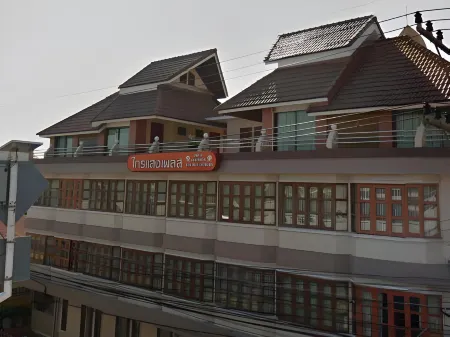Kraisaeng Place