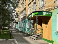 Arctic Home Hotels in Murmansk