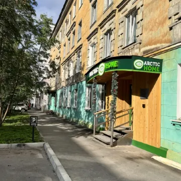 Арктик Хоум Даунтаун
