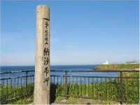 Shogetsu Ryokan Hotels in Nemuro