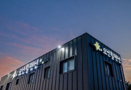 태안 오션힐펜션