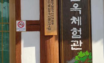 Yeosu Hanok Cheheomgwan Pension