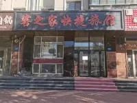 Kejia Express Hotel