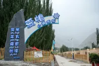 Aipa Xiaoman Snow View Homestay (Ke Prefecture Glacier Park)