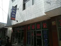 Xingxian Rongdu Hostel