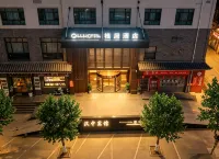 Qiju Hotel (Hanzhong Ancient Hantai Central Plaza)