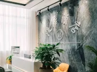 Manju Hotel (Yantai Mountain) - صديق للحيوانات الاليفة