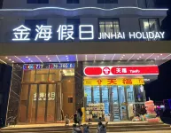 Jinhai Holiday JINHAI HOLIDAY - Hot Springs