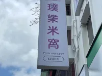 Pure meworld hotel Hotels near Ciyou Temple