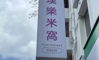 Pure meworld hotel
