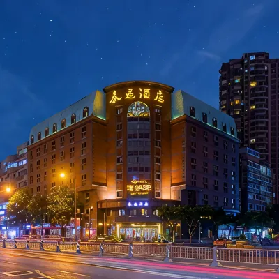 Taiyi Hotel (Chengdu Fuqin Night Market, Shuhan Road East Metro Station) Các khách sạn gần Shuhan Road East