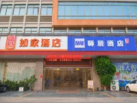 Home Inn Ease Hotel (Yangjiang Yangdong West Coastal Highway Entrance) Hotels in Yangdong Bus Terminal