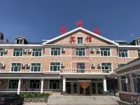 Jingpo Lake Luming Valley Holiday Hotel