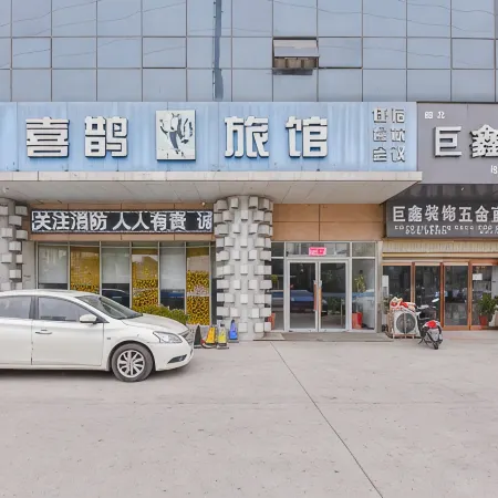 Xiangcheng Xizhang Yijia Hotel