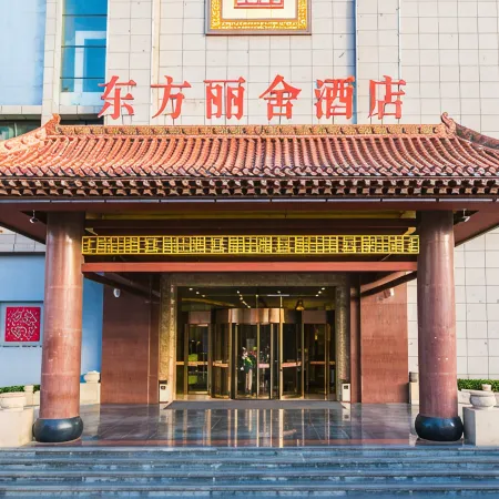 Dongfang Lishe Hotel