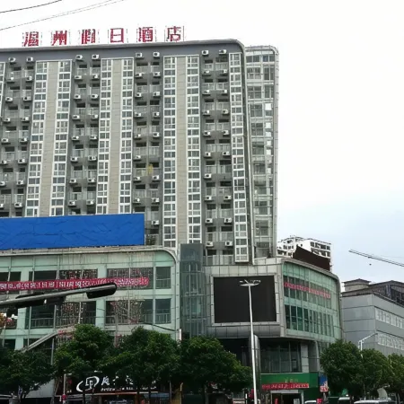 Wenzhou Holiday Hotel