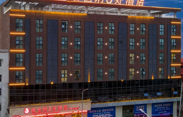 Vienna 3 Best Hotel (Xiangcheng Yingbin Road)