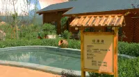 Wu Wei Hot Spring Resort - Hot Springs