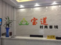 Qidong Baolian Fashion Inn - parking