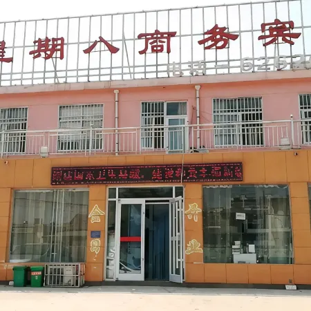 Linyi Zhouba Business Hotel