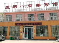 Linyi Zhouba Business Hotel