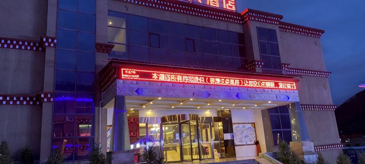 Yudu Hotel Hotels in Basu