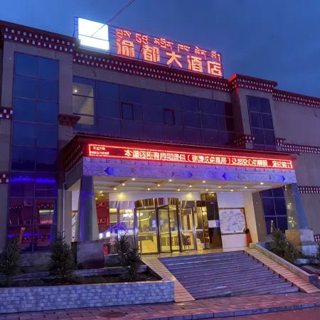 Yudu Hotel