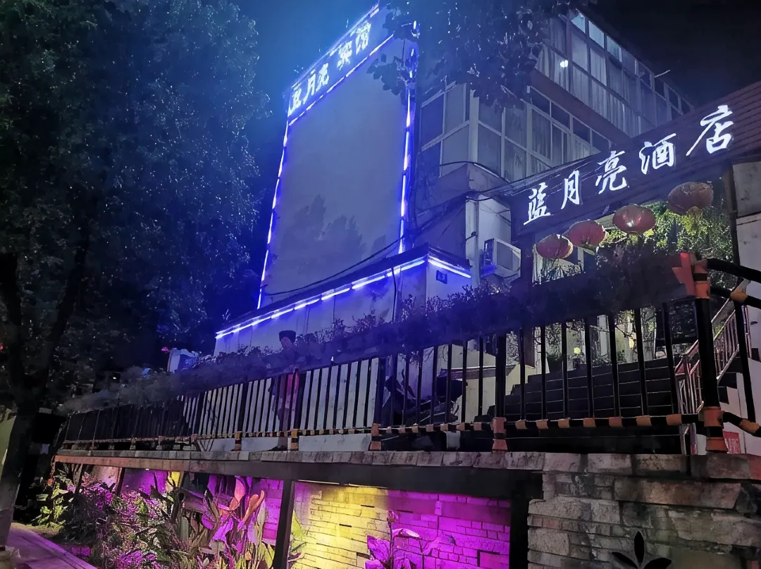Xinyang Blue Moon Hotel - Xinyang
