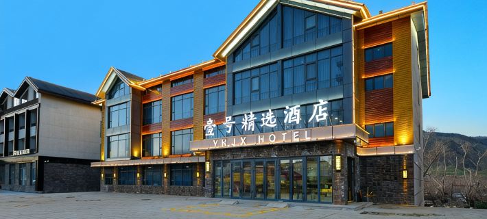 No.1 Selection Hotel Keketuohai Scenic Area Store Hotels in Fuyun County
