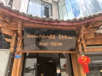 nanas Polaris Barman & Ansheli Coor | Seoul · Snow Mountain 1089 (Ancient City South Gate Store)