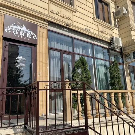 Горец