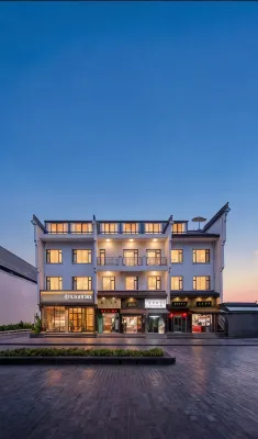 Zheman Kongmiao·Fuxueli Hotel（quzhou shop) - bar