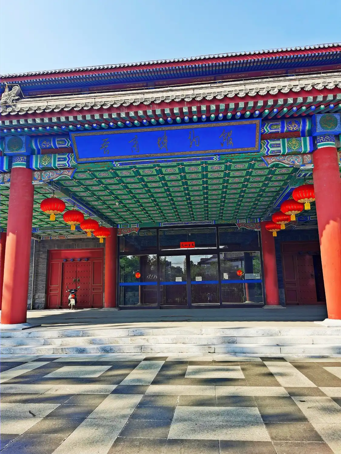 진상 박물관 주변 호텔