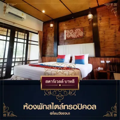 Starwell Bali Resort Hotel in zona Wat Lam Choeng Krai