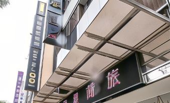 Huang Shin Business Hotel-Chung Kang