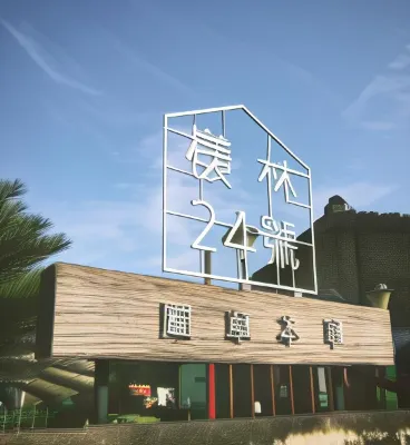 Xigang Waipojia Отели рядом с достопримечательностью «Anping Old Street»