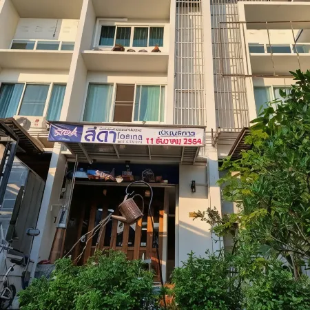 SidaHostel