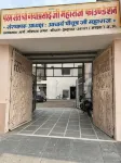 Shri Gaya Prasad Dham