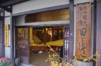 Ryokan Tanabe Отели в г. Такаяма
