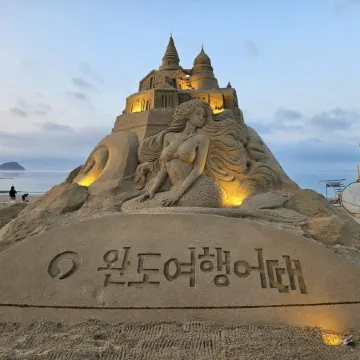 Wando Yonghyeonine Pension